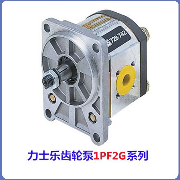 1PF2G系列力士乐Rexroth齿轮泵