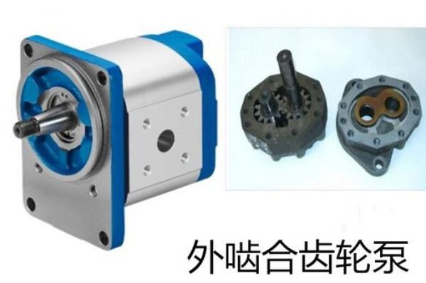 外啮合齿轮泵径向不平衡力的消除方法