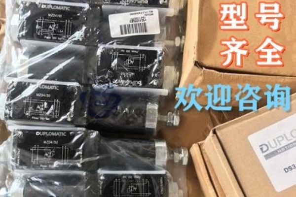 意大利迪普马RQ5-W,RQ7-W溢流阀样本,duplomatic电磁阀