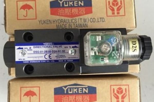 油研方向控制阀有哪些种类?YUKEN电磁换向阀、电液换向阀