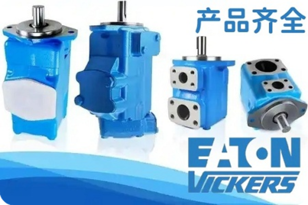 注塑机的液压泵有哪些品牌及相关型号?如何根据注塑机需求选择液压泵