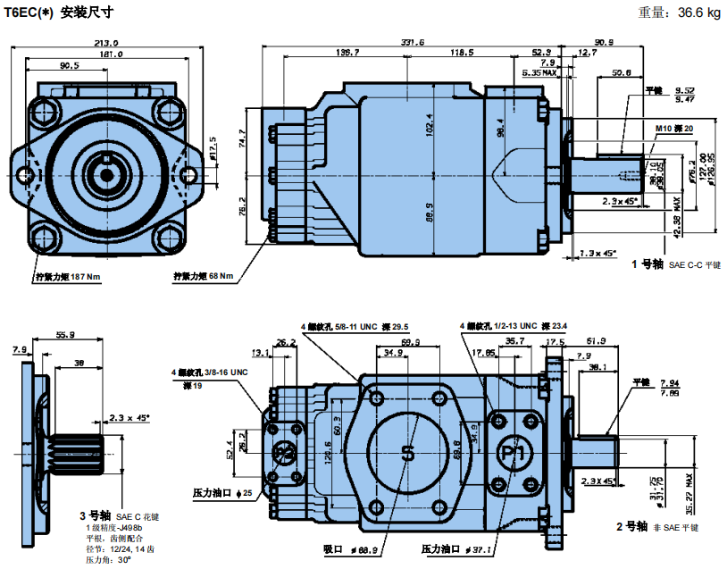 T6EC丹尼逊叶片泵安装尺寸