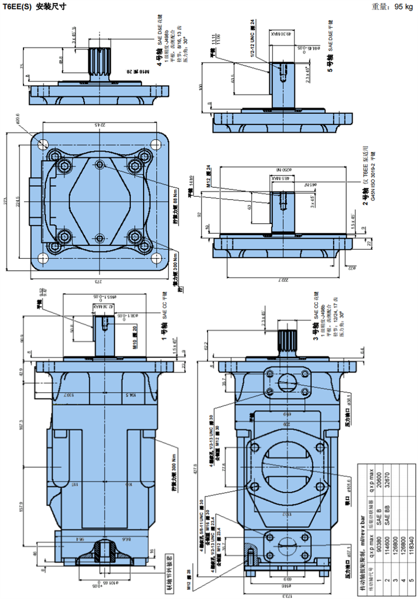 T6EES丹尼逊叶片泵安装尺寸