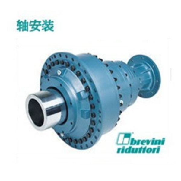 Brevini布雷维尼轴安装行星减速机