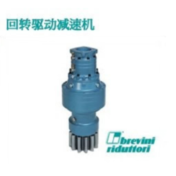 布雷维尼	 Brevini回转驱动减速机