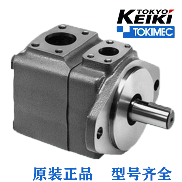 25VQ 35VQ 45VQ系列东京计器叶片泵