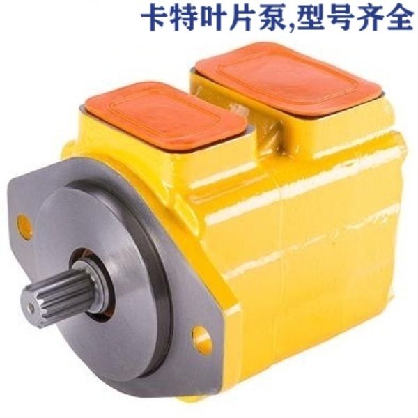 卡特叶片泵
