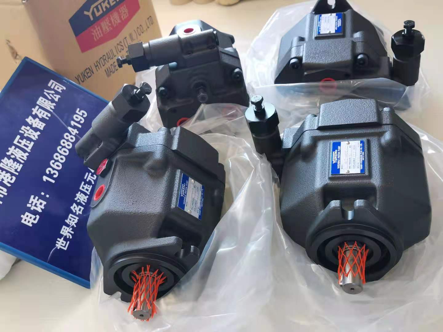 油研变量柱塞泵