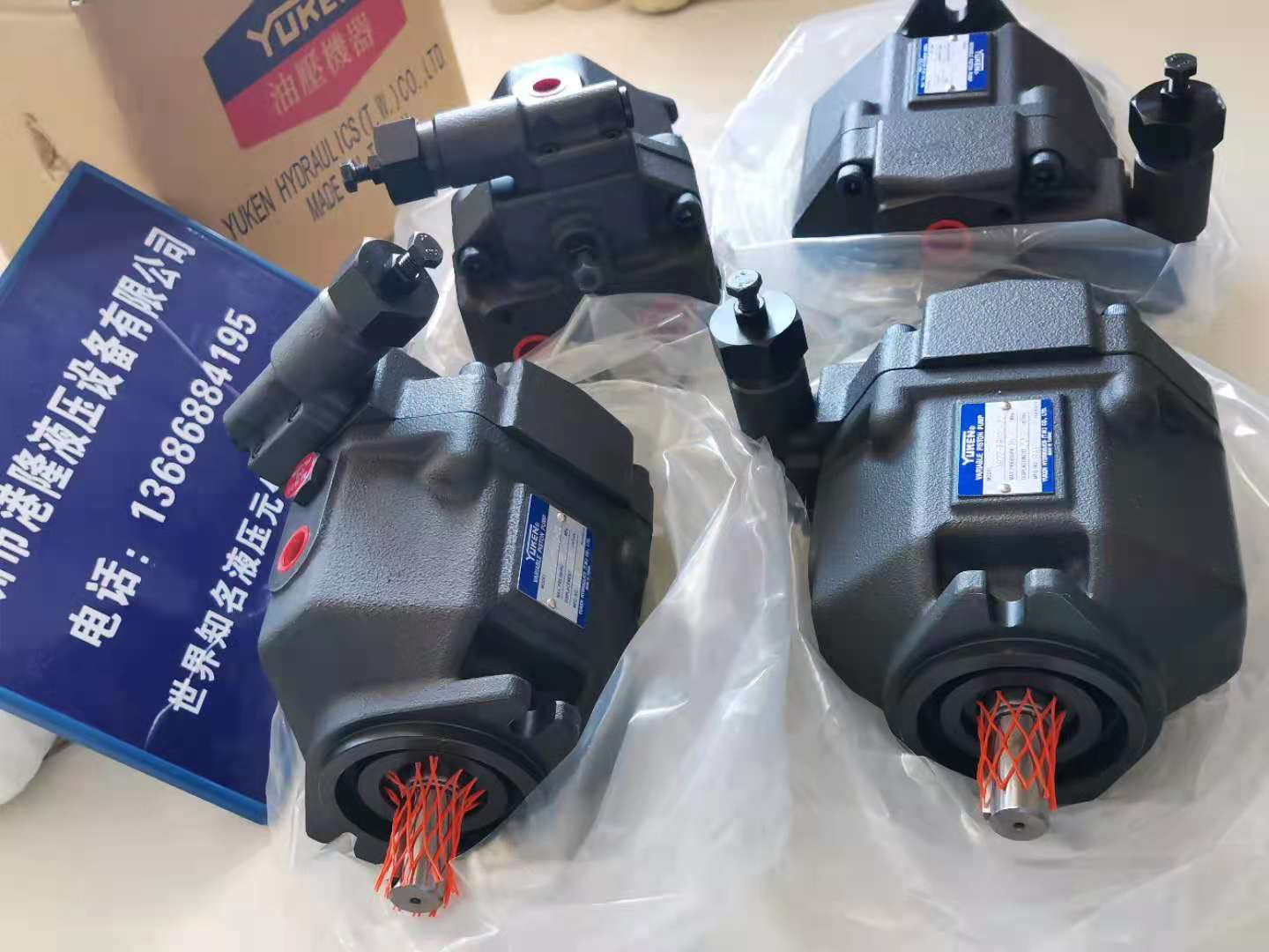 YUKEN变量柱塞泵