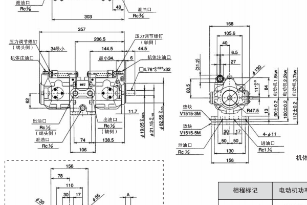 V1515 A ※※ R -95，V1515系列双连泵尺寸图