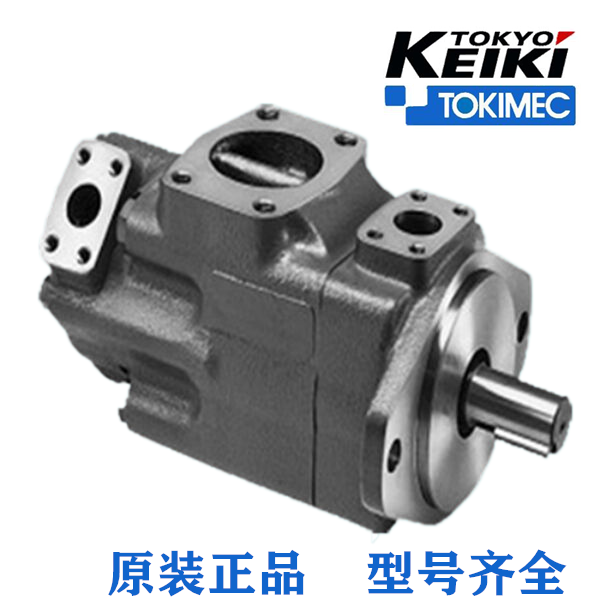 2520 3520 4520 3525 4525 4535VQ东京计器叶片泵