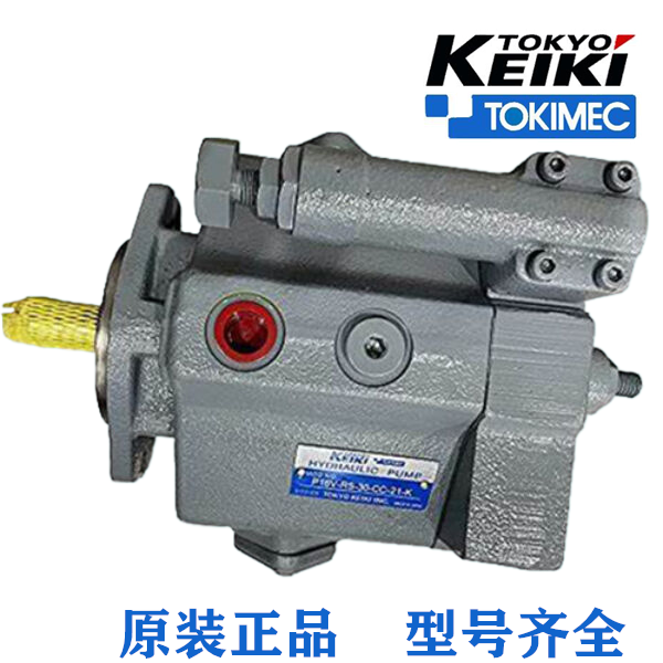 东京计器柱塞泵P**V系列