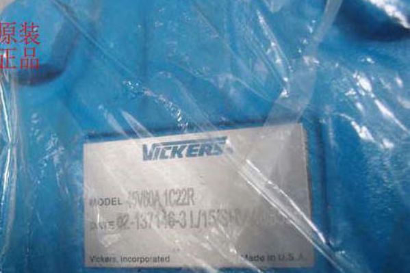伊顿威格士25V12A1A22R叶片泵与VICKERS威格士25V12A1B22R叶片泵解析