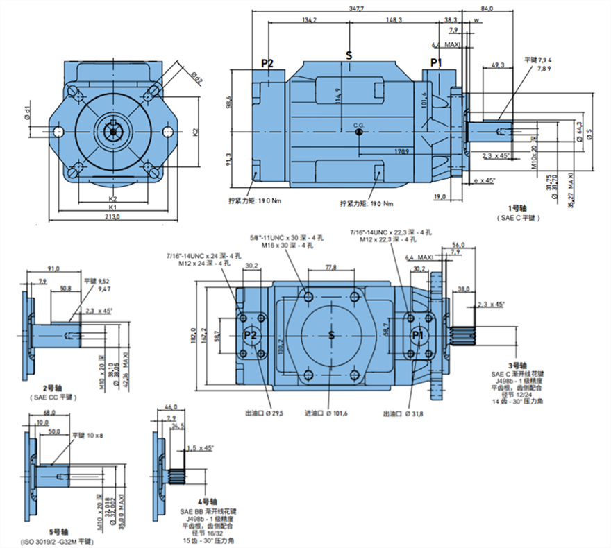 丹尼逊叶片泵T7DD/T7DDS-安装尺寸