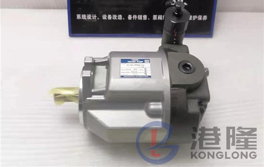 油研变量柱塞泵